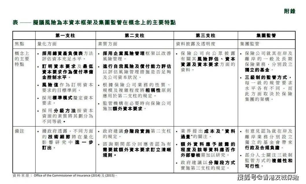 2024最新奥马资料,揭秘2024最新奥马资料，全方位解读与深度探讨