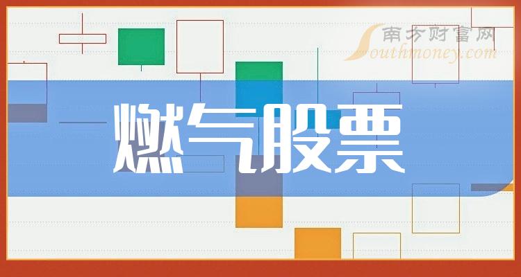 2024年开奖结果新奥今天挂牌,新奥集团挂牌上市，展望未来的2024年彩票开奖新篇章