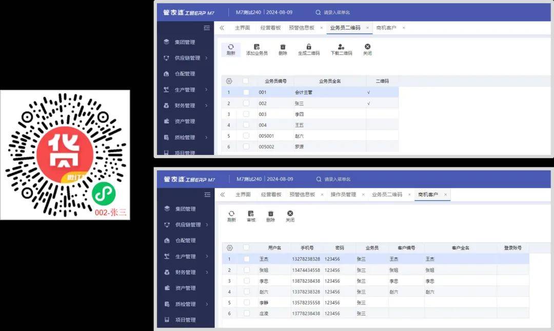 管家婆204年资料一肖配成龙,管家婆204年资料一肖配成龙——揭秘神秘预测背后的故事