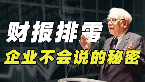 新澳门三期必开一期,新澳门三期必开一期，警惕背后的风险与挑战