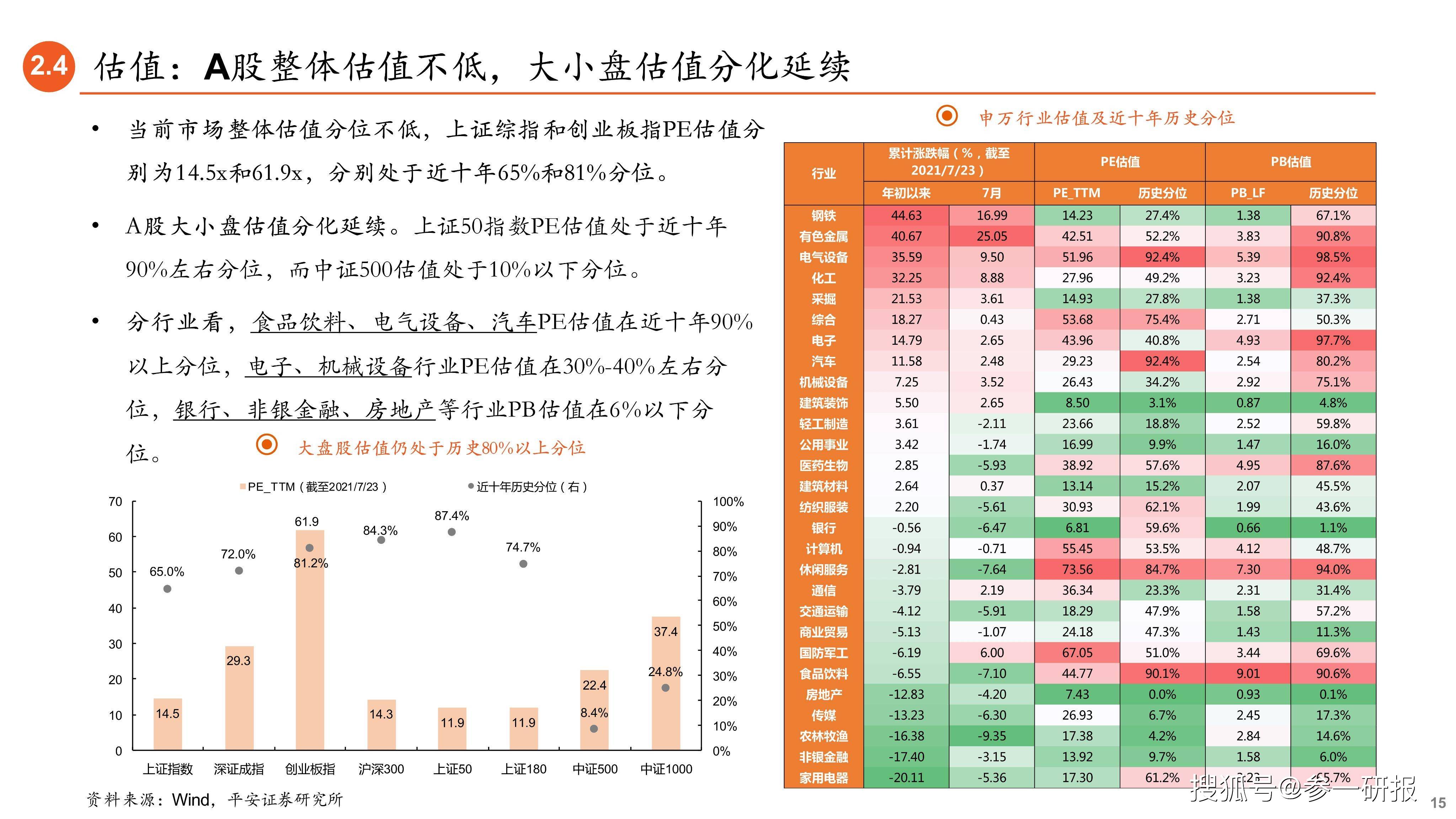 一码一码中奖免费公开资料,一码一码中奖，免费公开资料的探索与分享