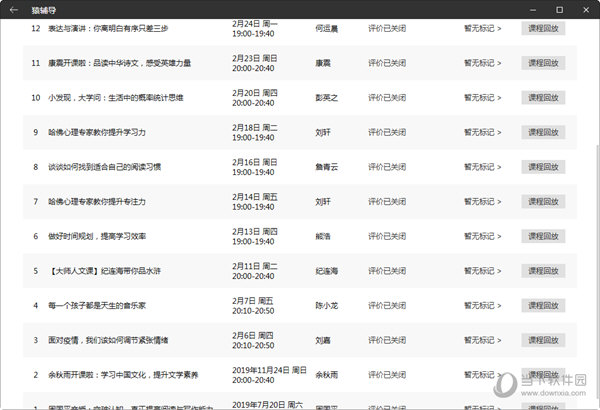 2024年新澳门天天开奖结果,揭秘2024年新澳门天天开奖结果——彩票背后的故事与启示