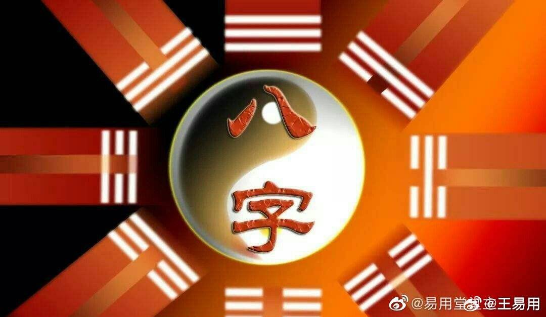 今晚四不像必中一肖图118,今晚四不像必中一肖图118，探索神秘数字与命运之轮的交汇点