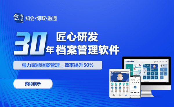 2024新奥门管家婆资料查询,新奥门管家婆资料查询系统，探索与解析（2024版）