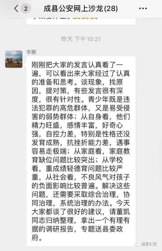 新澳门三码中特,新澳门三码中特与违法犯罪问题探讨