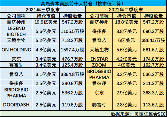 2o24新澳最准最快资料,探索未来，揭秘2024新澳最准最快资料