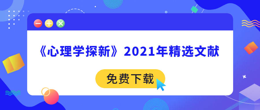 新澳资料免费大全,新澳资料免费大全，探索与获取学术资源的宝库