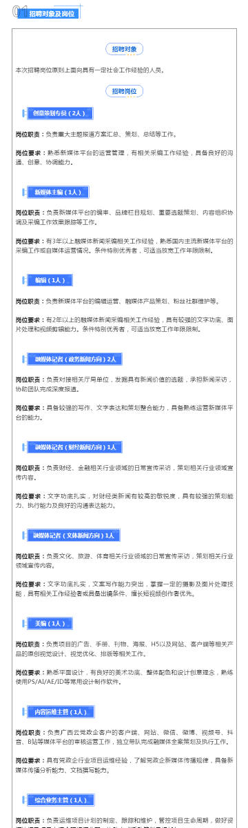 新澳天天免费资料单双大小,新澳天天免费资料单双大小，深度解析与实用指南