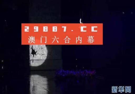 2224澳门特马令晚开奖,澳门特马令晚开奖，探索背后的魅力与奥秘