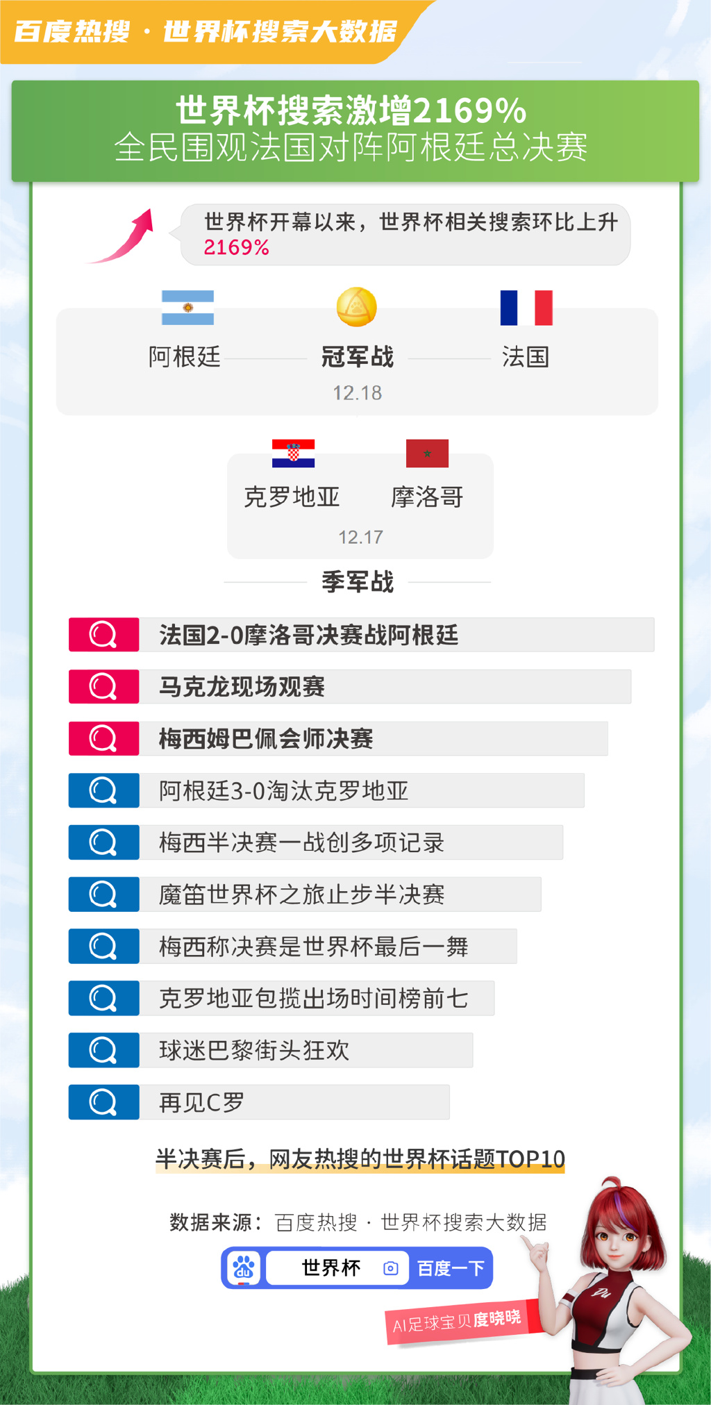 新澳资彩长期免费资料,关于新澳资彩长期免费资料的探讨，一个违法犯罪问题的深度解析