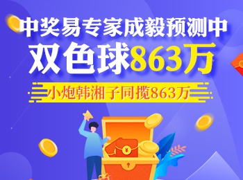 2025澳门天天六开彩开奖结果,探索澳门天天六开彩开奖结果——揭秘彩票背后的故事与未来展望