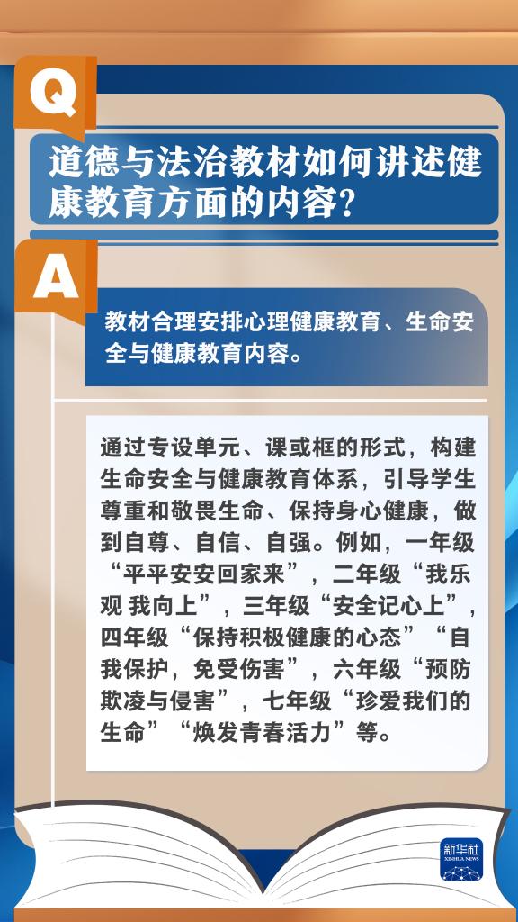 新澳门资料大全正版资料2025,新澳门资料大全正版资料与法律法规的探讨（2025年视角）