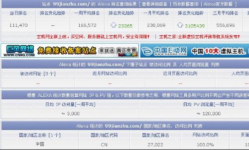 澳门一码一码100准确开奖结果查询网站,澳门一码一码100准确开奖结果查询网站——警惕背后的风险与犯罪问题