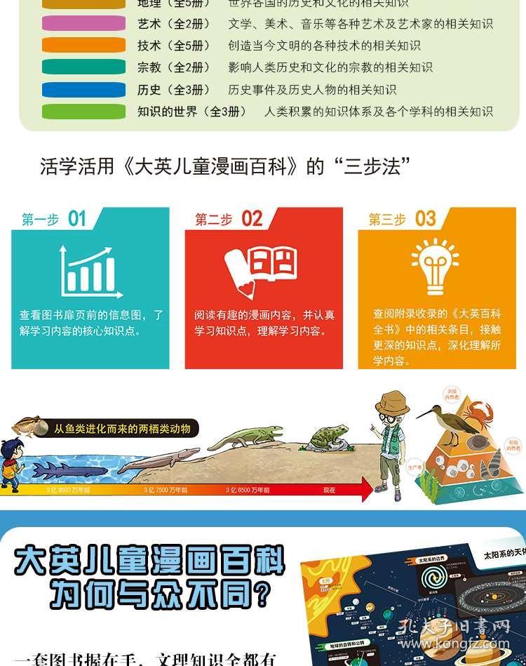 2025新奥正版资料最精准免费大全,2025新奥正版资料最精准免费大全——全方位解析与获取指南