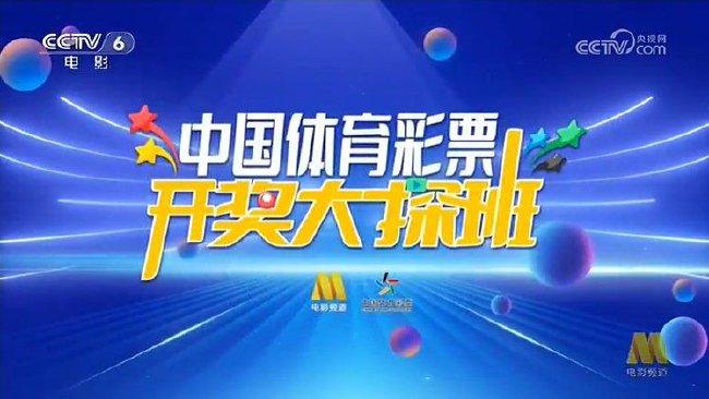 2025澳门今晚开特马开什么,澳门今晚彩票预测，探索未来的幸运数字与特马趋势（2025年展望）