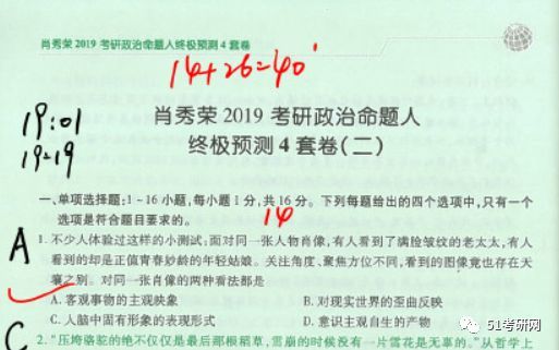 三肖三期必出特肖资料,警惕虚假预测，三肖三期必出特肖资料的真相与风险