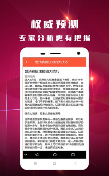 澳门彩三期必内必中一期,澳门彩三期必内必中一期，揭示违法犯罪的真面目