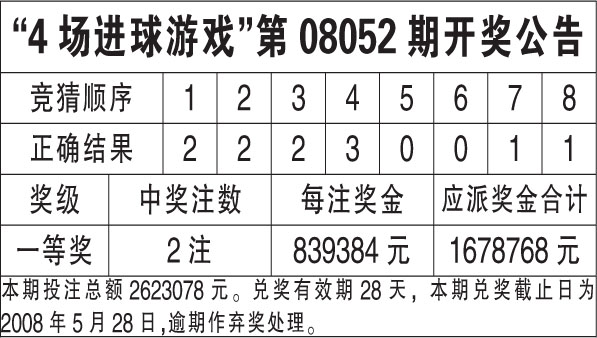 2025年1月22日 第31页