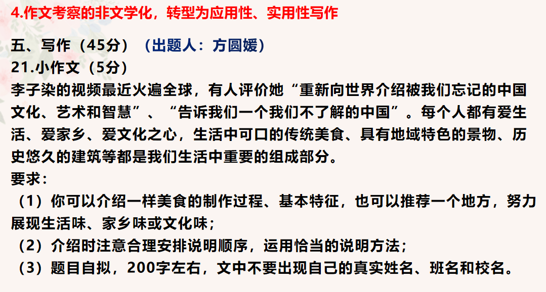 三肖必中三期必出资料,揭秘三肖必中三期必出资料背后的秘密