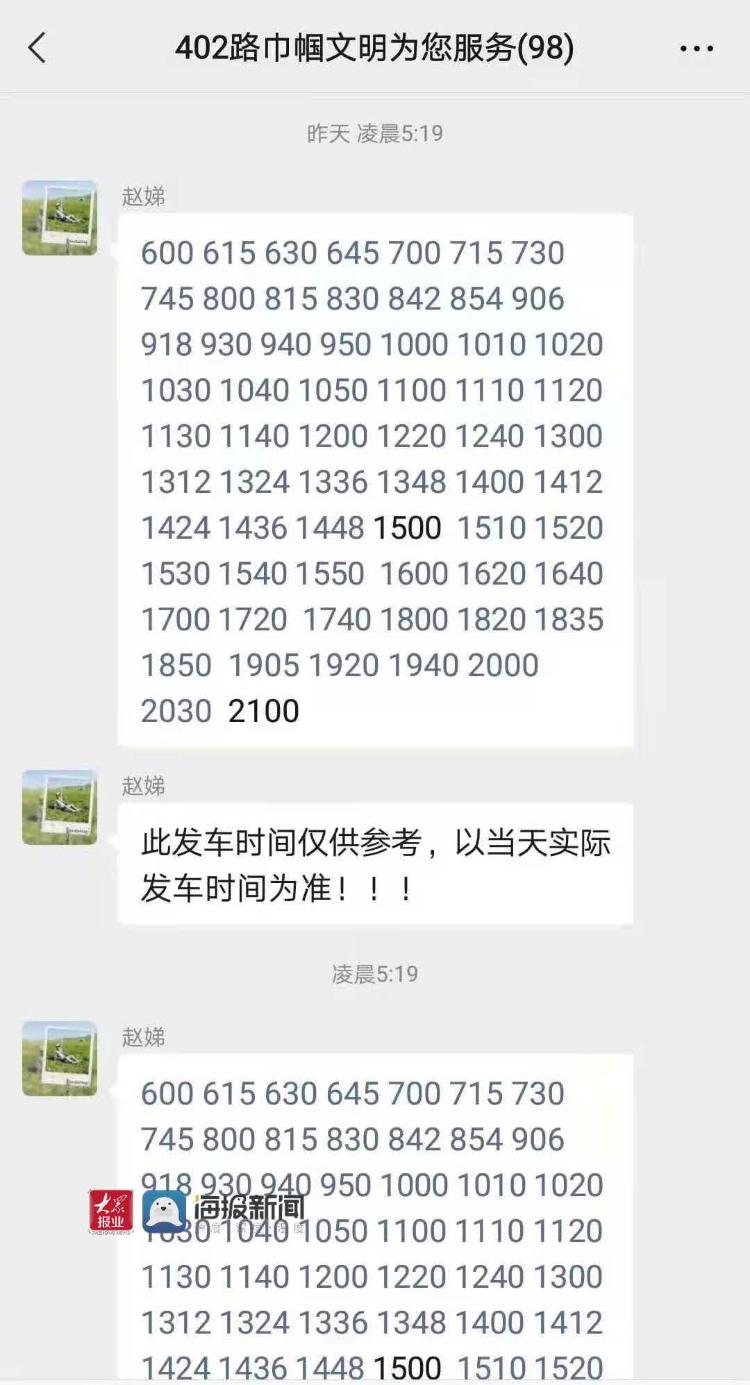 7777788888王中王中特,探索数字背后的故事，王中王中特与数字7777788888的神秘联系