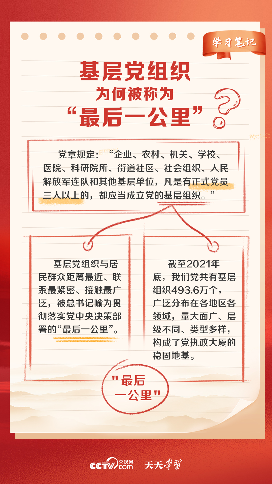 澳门平特一肖100%准资优势,澳门平特一肖，揭秘百分之百准确优势策略