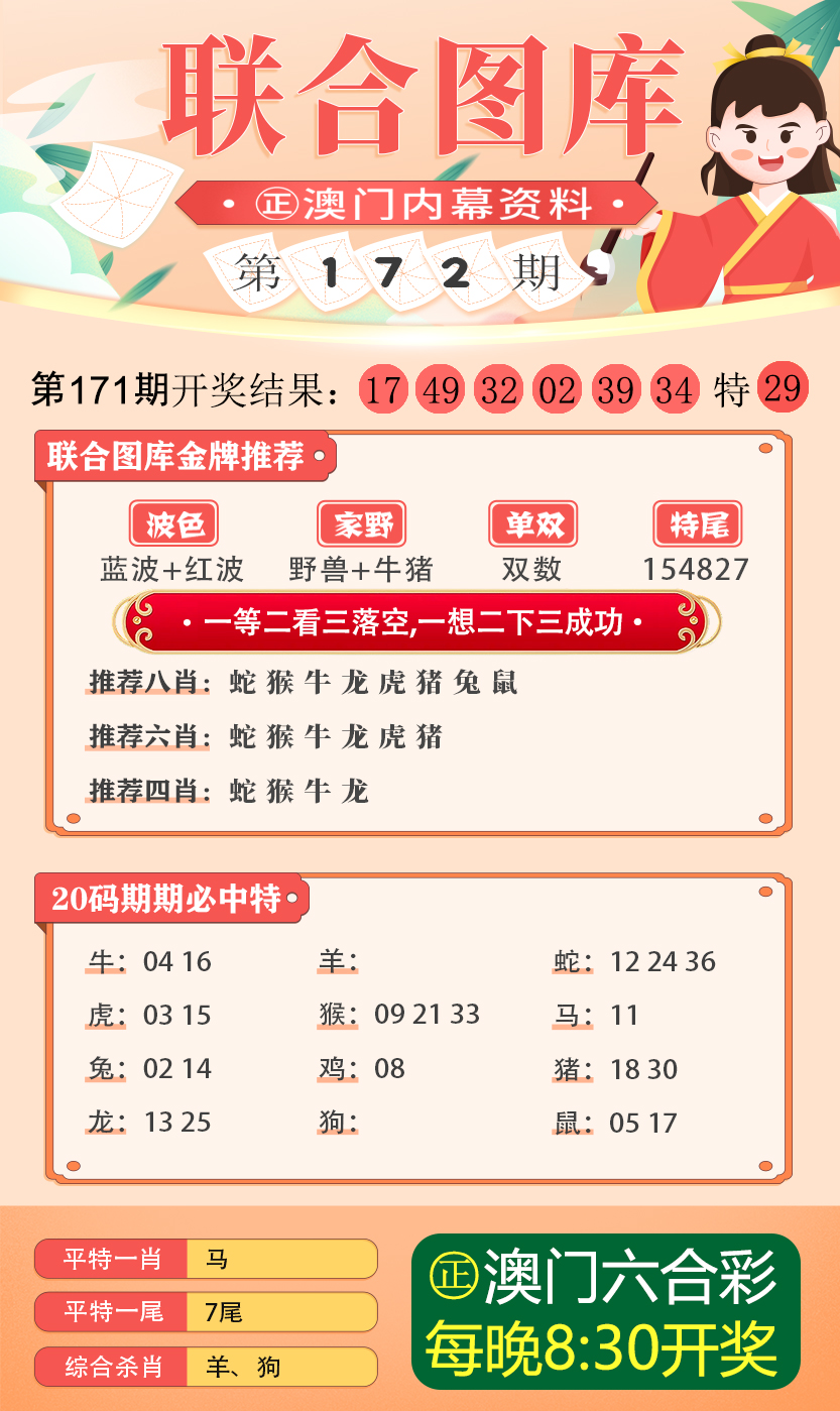 港澳彩资料一资料二资料,港澳彩资料详解，从资料一、资料二窥探彩票文化