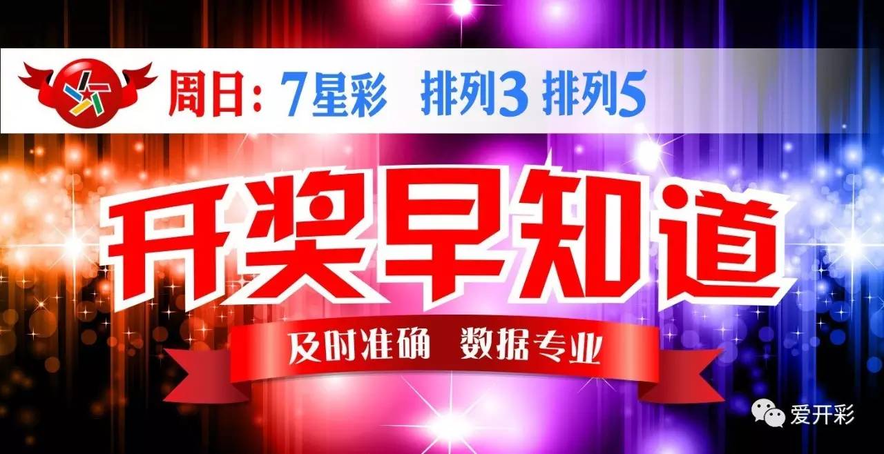 2025澳门天天六开彩开奖结果,澳门天天六开彩开奖结果，探索彩票背后的故事与未来展望