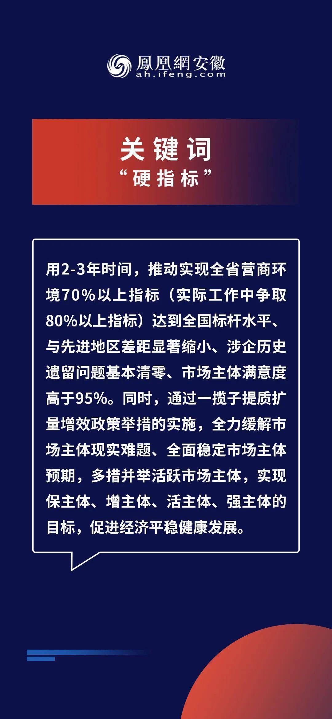 2025新奥精准正版资料,探索未来，揭秘2025新奥精准正版资料的价值与影响