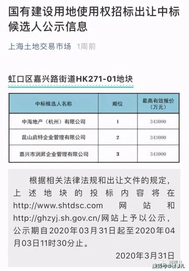 澳门三肖三码精准100%公司认证,澳门三肖三码精准公司认证，揭秘真相与探寻真相背后的故事