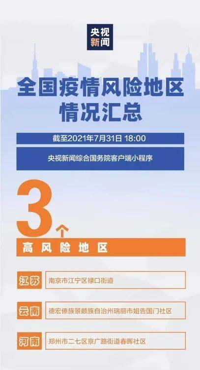 2025年1月27日 第48页