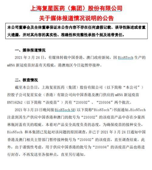 澳门今晚开特马 开奖结果课,澳门今晚开特马，开奖结果与深度解析的课堂