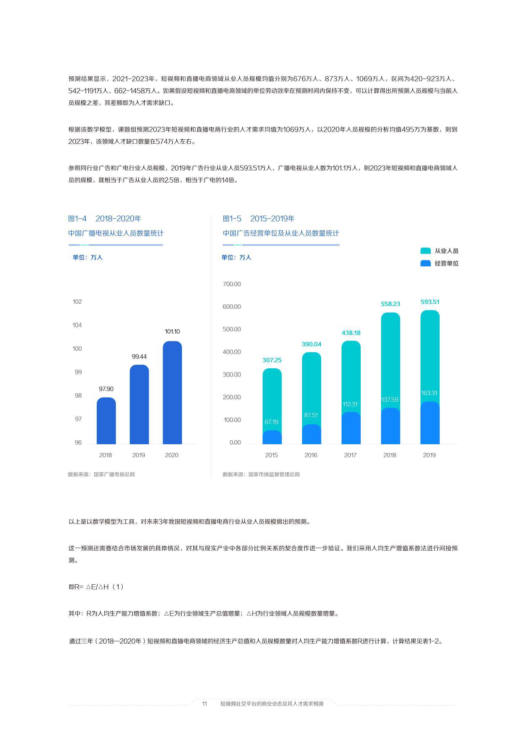 澳门六开奖结果2025开奖记录今晚直播视频,澳门六开奖结果2025开奖记录今晚直播视频，探索彩票背后的故事