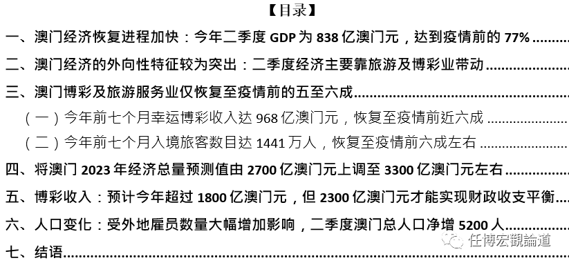 2025年新奥门免费资料17期,探索未来新澳门免费资料，揭秘新澳门免费资料的演变与趋势（第17期）