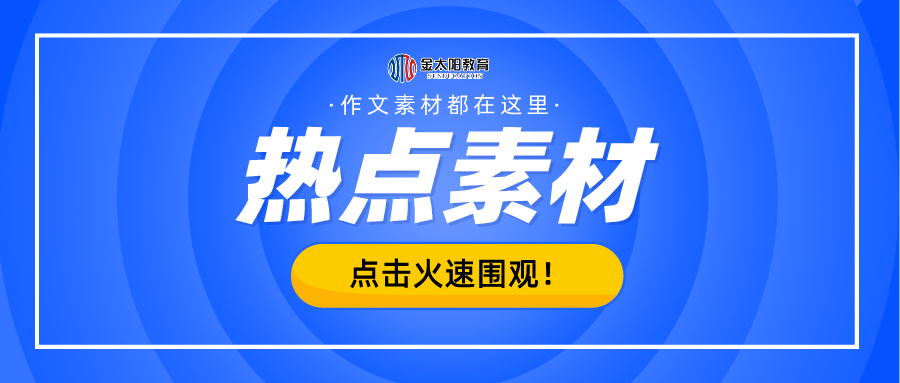 2025正版资料免费公开,迈向公开透明的未来，2025正版资料的免费公开共享