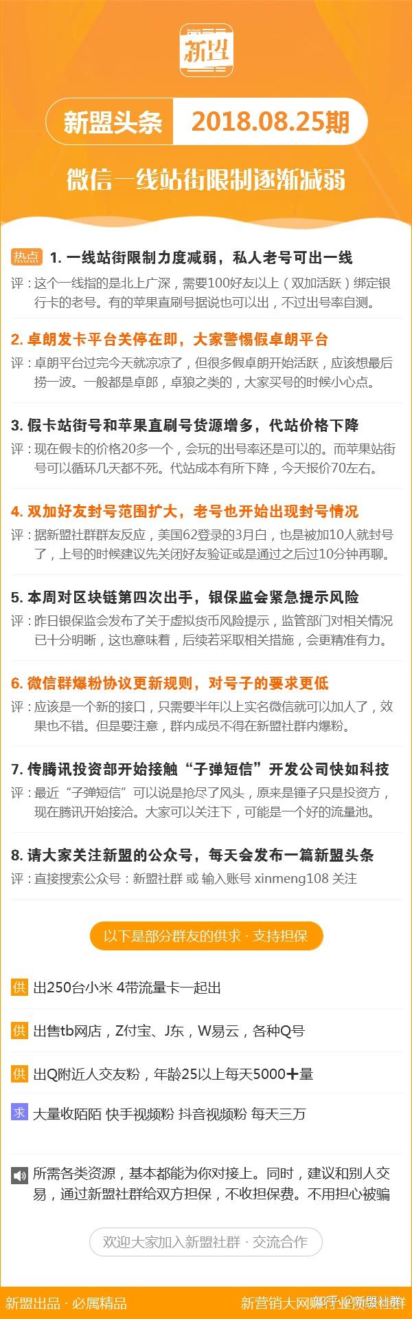 正版资料免费精准新奥生肖卡,正版资料免费精准新奥生肖卡，探索知识宝藏的新途径