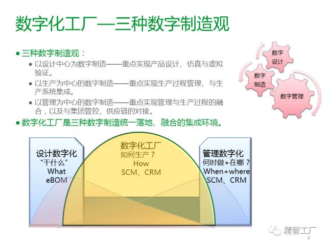 新澳门内部资料精准大全,新澳门内部资料精准大全，深度探索与解读