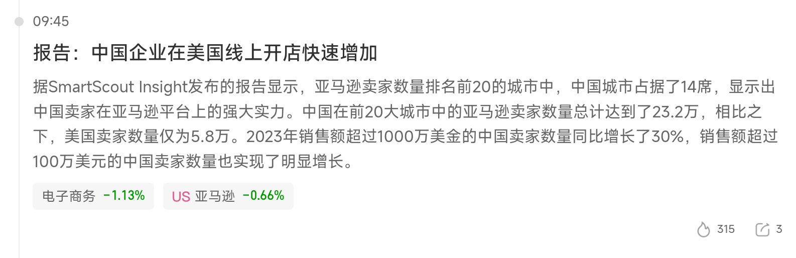 澳门一码一码100准确2025,澳门一码一码，探索准确预测的魅力与未来展望（2025）