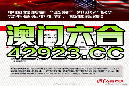 澳门最准资料免费网站2,澳门最准资料免费网站，探索真实性与价值的平衡