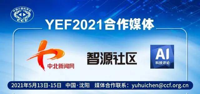 2025新奥正版资料免费提拱,探索未来之路，2025新奥正版资料的免费共享时代