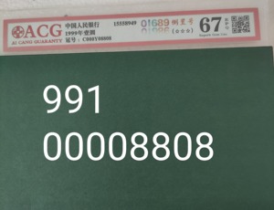 7777788888新奥门,探索新奥门，数字77777与88888的象征意义