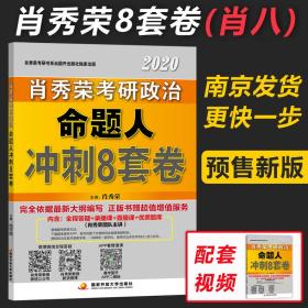 澳门三肖三码精准100%新华字典,澳门三肖三码精准预测与新华字典的奇妙结合——探索命运之轮的奥秘