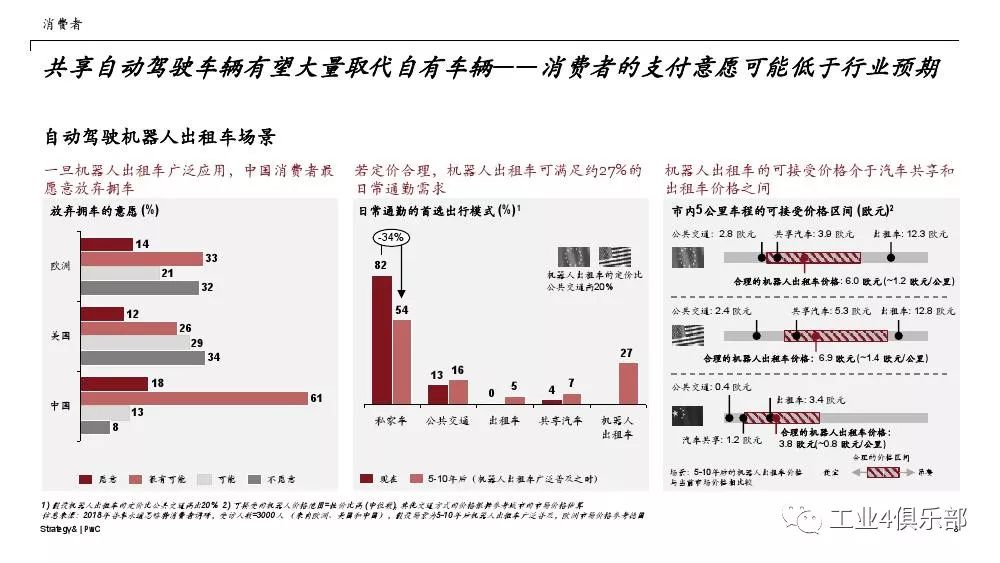 2025年澳门特马今晚开码,澳门特马今晚开码——探索未来的机遇与挑战