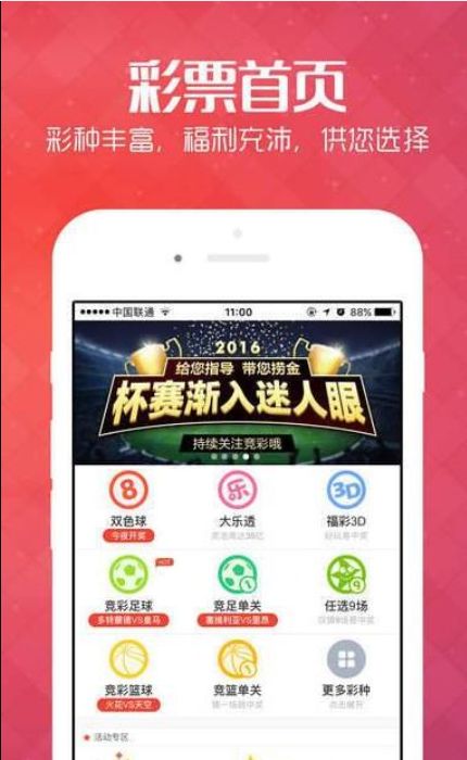 2025年澳门今晚开奖号码是什么,探索未来彩票奥秘，2025年澳门今晚开奖号码预测