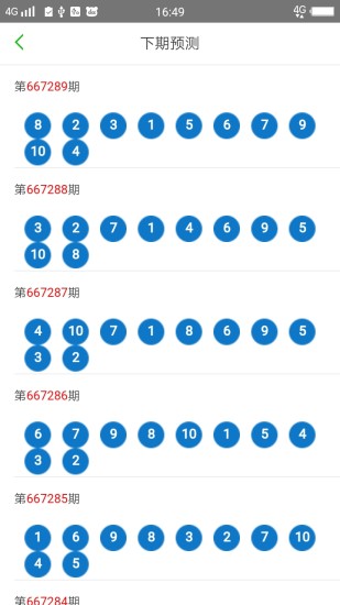 2025新奥门天天开好彩大全85期,新澳门天天开好彩大全 85期，探索与期待