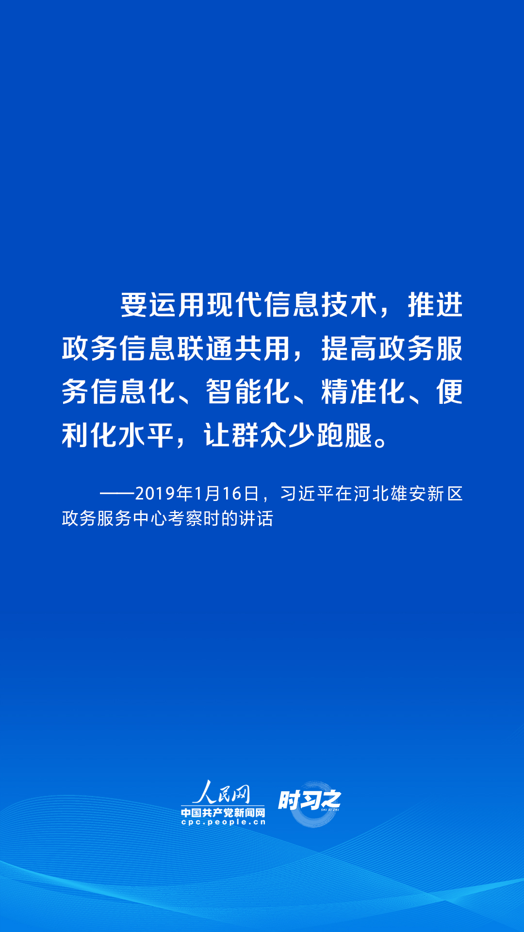 2025正版资料免费公开,迈向信息透明化，2025正版资料的免费公开新时代