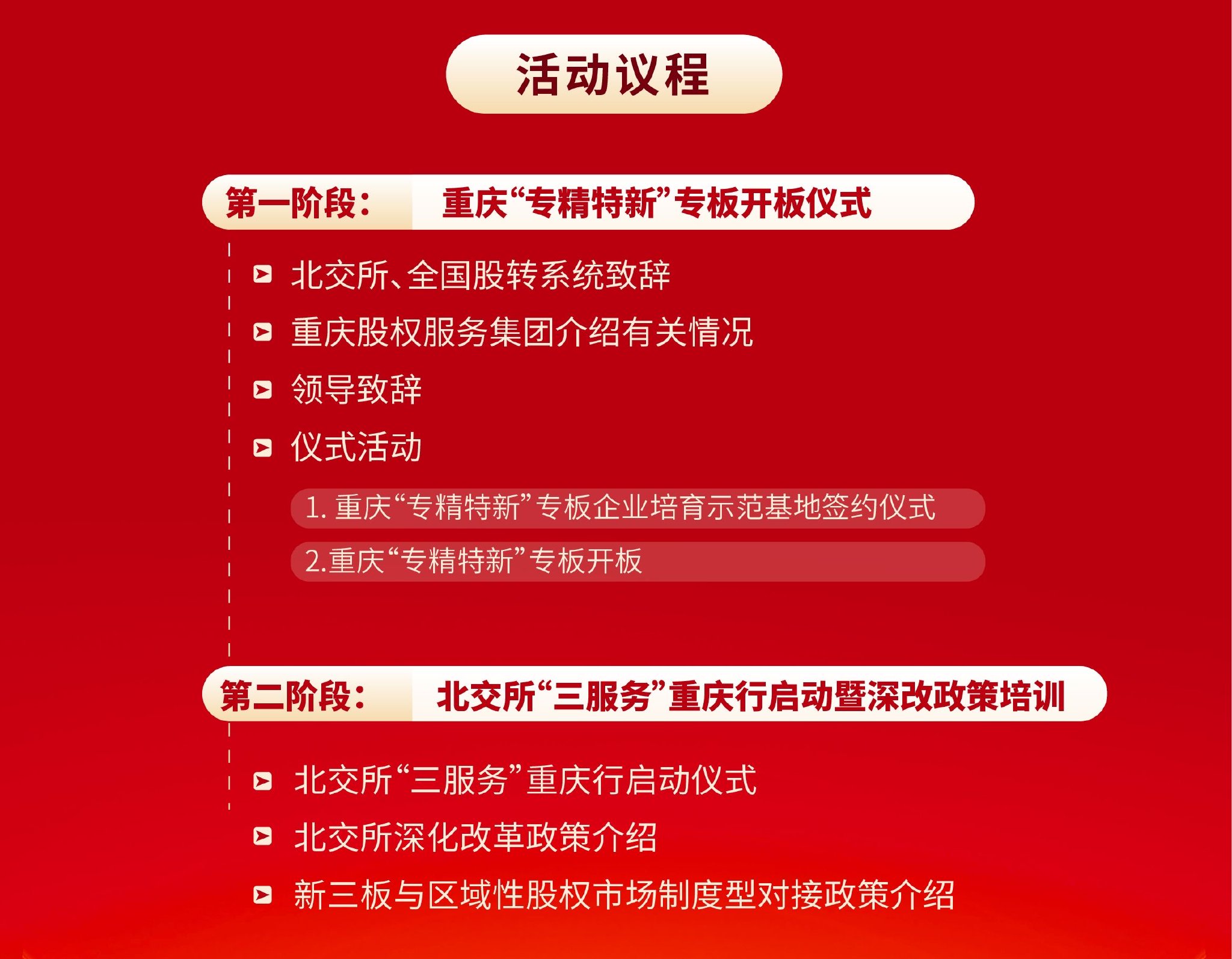 新奥门资料大全正版资料2025年免费下载,新澳门资料大全正版资料2025年免费下载，全面解析与深度探讨