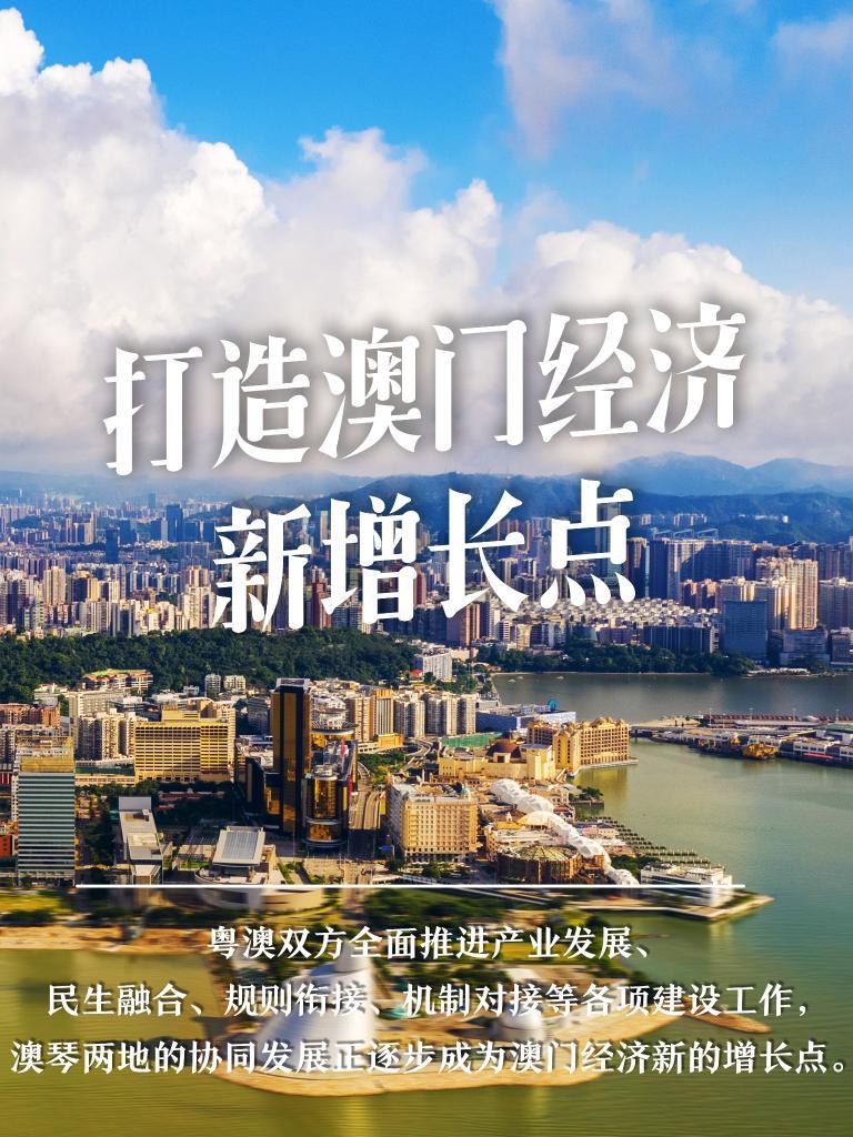 2025新澳门管家婆免费大全,澳门是中国著名的旅游城市之一，以其独特的文化、历史背景和博彩业闻名于世。随着科技的不断发展，越来越多的人开始关注澳门在互联网领域的发展。本文将介绍关于澳门管家婆的相关信息，特别是关于其免费大全的内容，并探讨其未来的发展趋势。关键词为澳门管家婆、免费大全、博彩业、互联网科技。