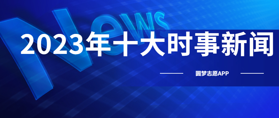 2023年最新资料免费大全,2023年最新资料免费大全——探索知识的海洋，共享资源的盛宴