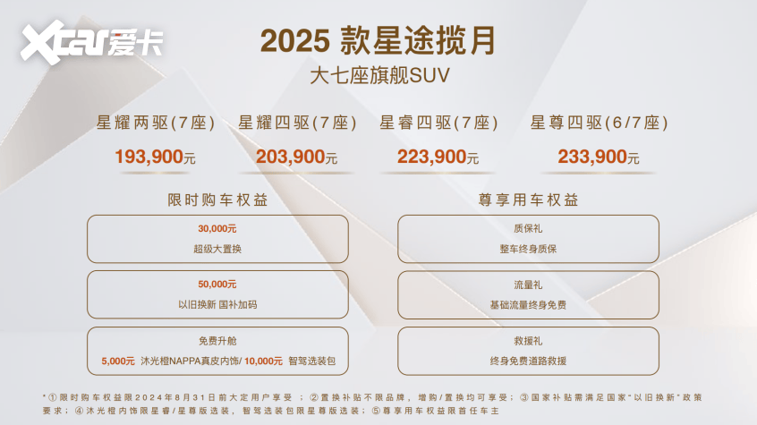 2025天天彩全年免费资料,探索2025天天彩，全年免费资料的深度解析