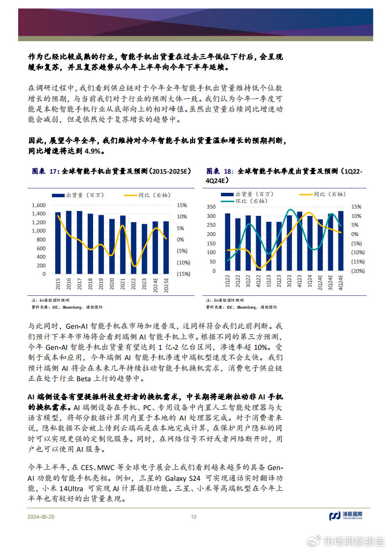 澳门王中王100%的资料2025年,澳门王中王的未来展望，2025年的新篇章与资料解析